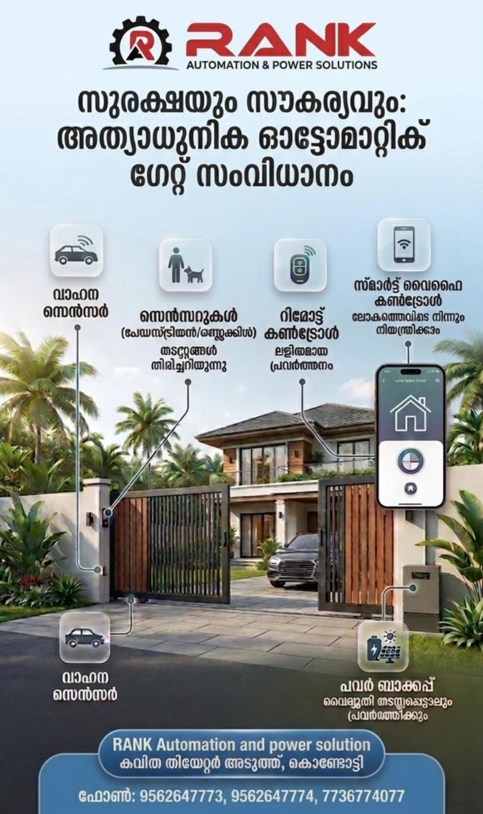 Rank Automation & Power Solutions Kondotty